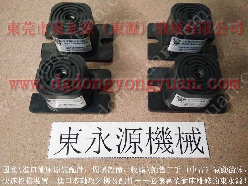 水果托冲剪机防震器，质量好的 裁断机防震垫 选 锦德莱