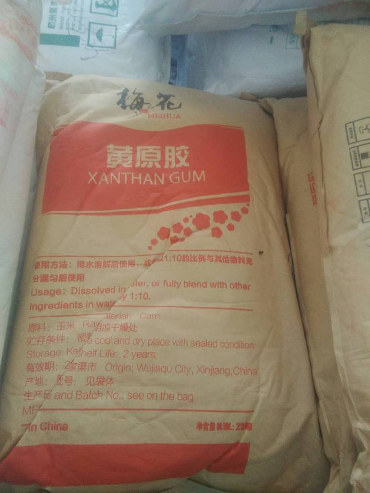 (工业级黄原胶用途)黄原胶厂家直销价格