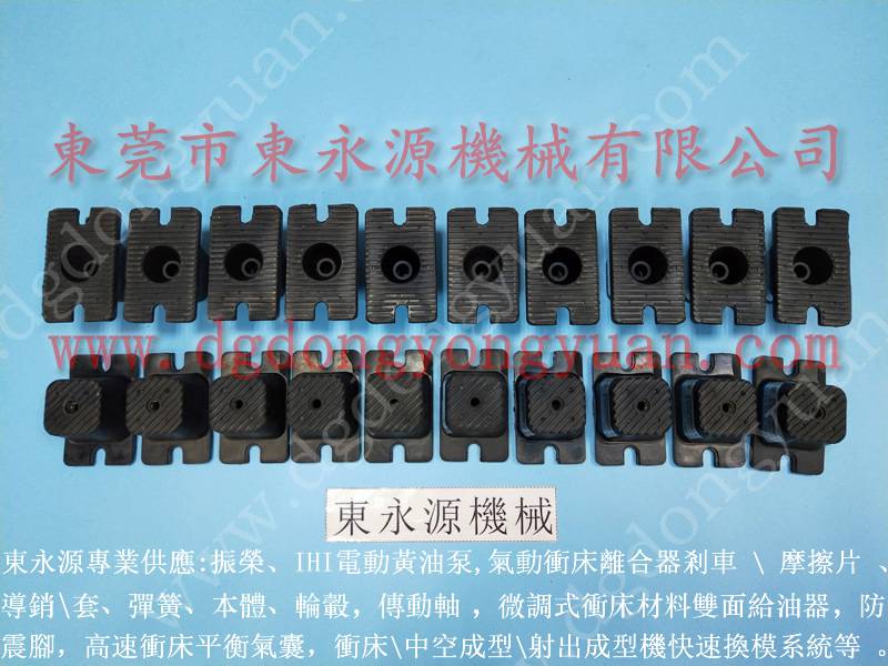 输送带式裁断机脚垫，隔震好的 双座模切机减震器 选 锦德莱