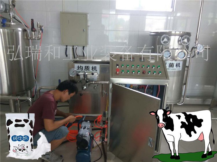 巴氏牛奶杀菌机|奶吧巴氏灭菌机|牛奶巴氏消毒机