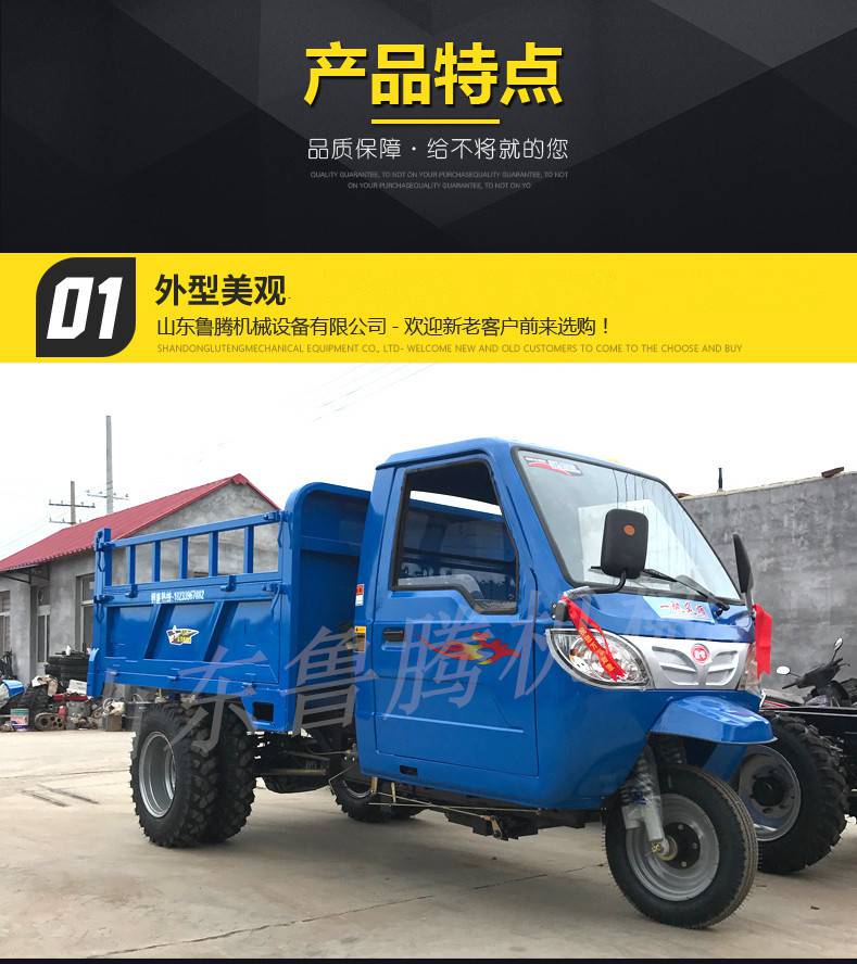 定制 农用翻斗车液压自卸18马力高低速三轮车 柴油三轮车