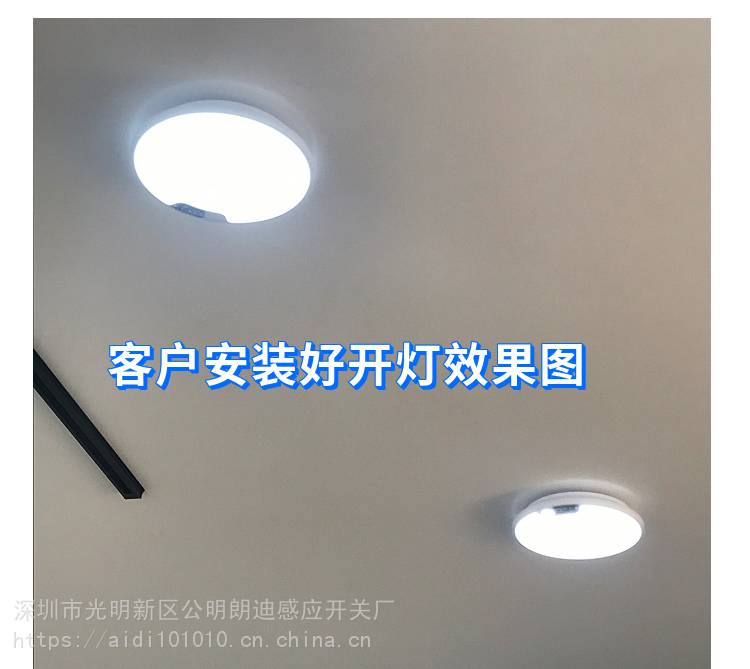 led微波雷达感应吸顶灯红外线感应灯智能声控感应吸顶灯12w过道感应