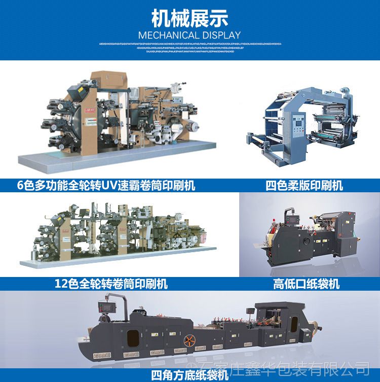 牛皮纸袋手提袋烘焙服装外卖袋子定做礼品包装袋定制订做印刷logo