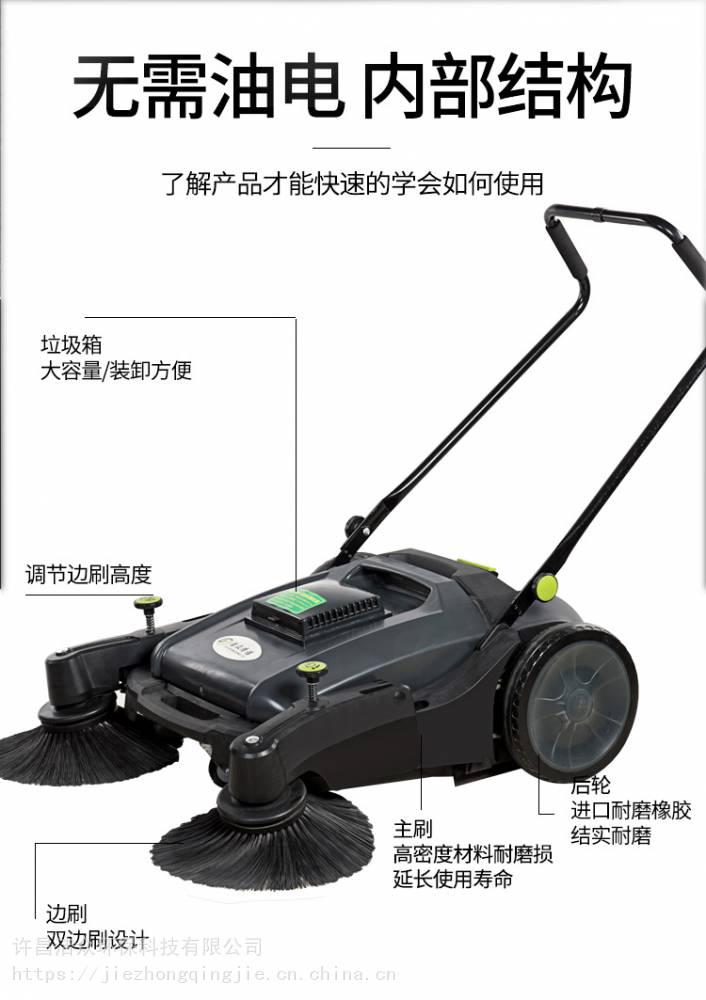 工业扫地机手推式无动力工厂车间物业商用吸尘清洁道路粉尘清扫车