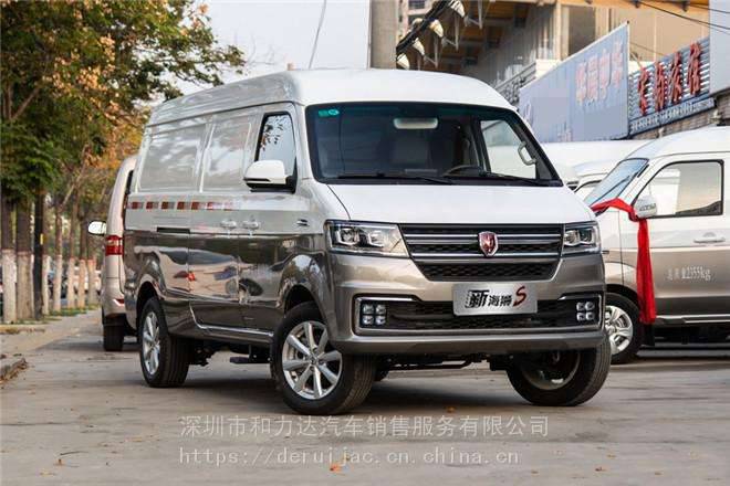 广东省深圳市龙华区华晨金怀4s店新海狮s图片报价