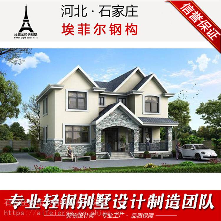 浙江杭州轻钢别墅别墅【埃菲尔】几来一般设备门个图片