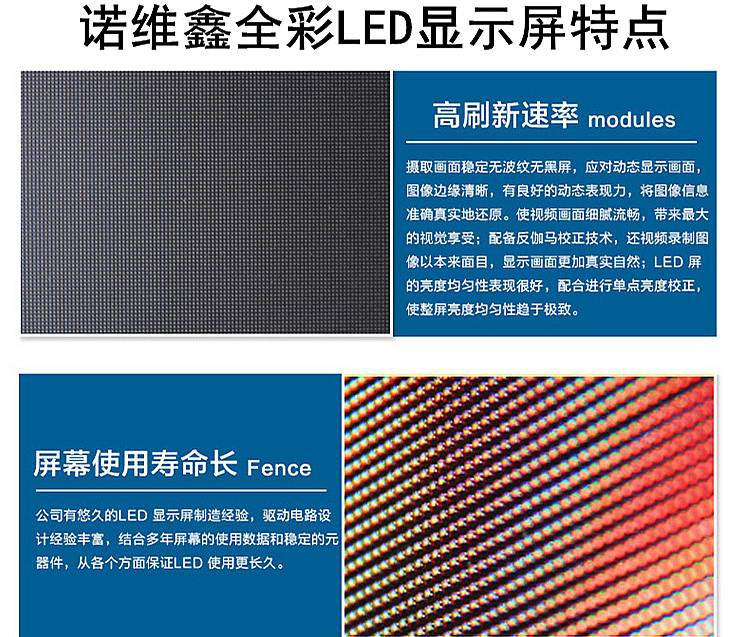 楼盘沙盘大厅装p2led全彩显示屏当然找厂家报价安装