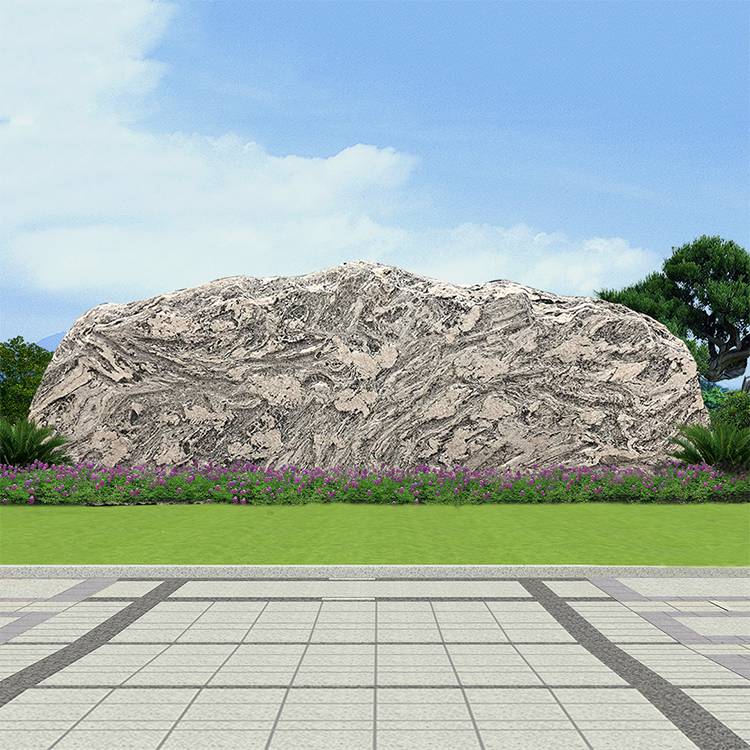 天然景观石 刻字石原石风景石 泰山石 园林风景石 自然石 地