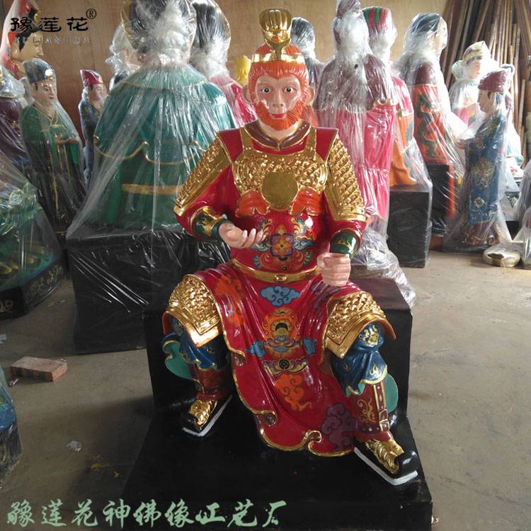 豫莲花|齐天大圣佛像 孙悟空神像 法王神像 玻璃钢树脂佛像