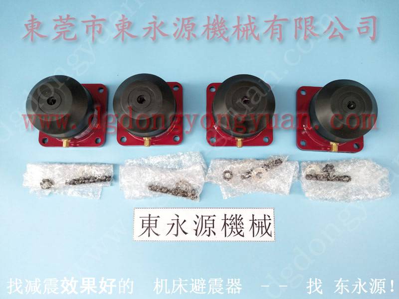 猪皮鞋开料机避震脚，可使用时间长的 模切机减震垫 找 东永源