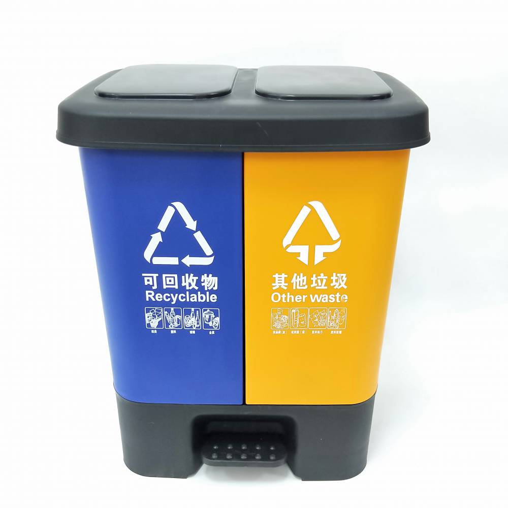 分类垃圾桶脚踏家庭入户20升分类垃圾桶塑料垃圾桶