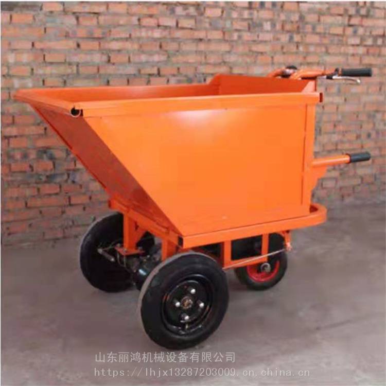丽鸿厂家直销工地电动手推灰斗车 上料载重王翻斗车 搬砖运料拉沙浆