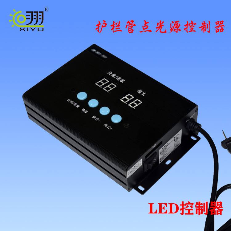 八路led全彩控制器数码管点光源控制器dmx512灯具控制器