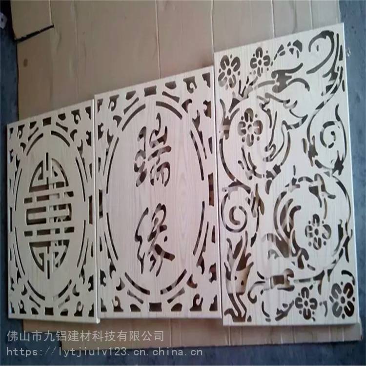 辽宁花纹雕刻铝单板 镂空雕花铝单板价格 九铝建材