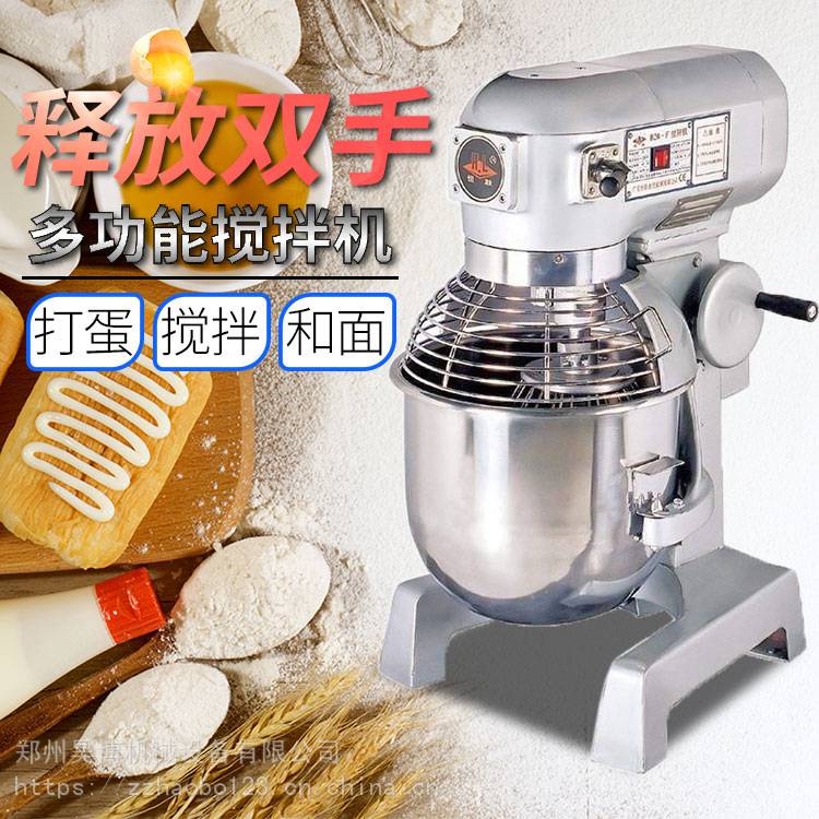 恒联b20搅拌机说明书,恒联b30搅拌机说明书 洛阳恒联b20g面包房搅拌机商用搅拌机批发