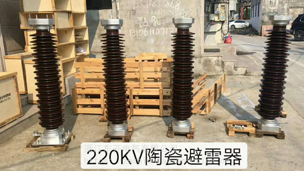 悬挂式避雷器y10wz-216 220kv 避雷器 定制生产避雷器 陶瓷避雷器