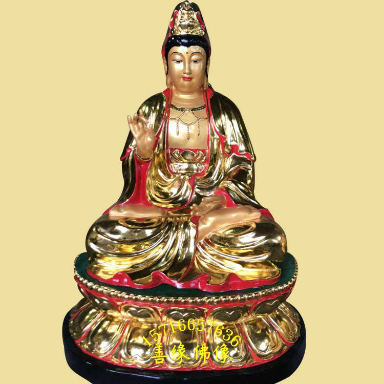 彩绘观音菩萨佛像坐像 大智文殊菩萨神像 大愿地藏王菩萨 东方三圣