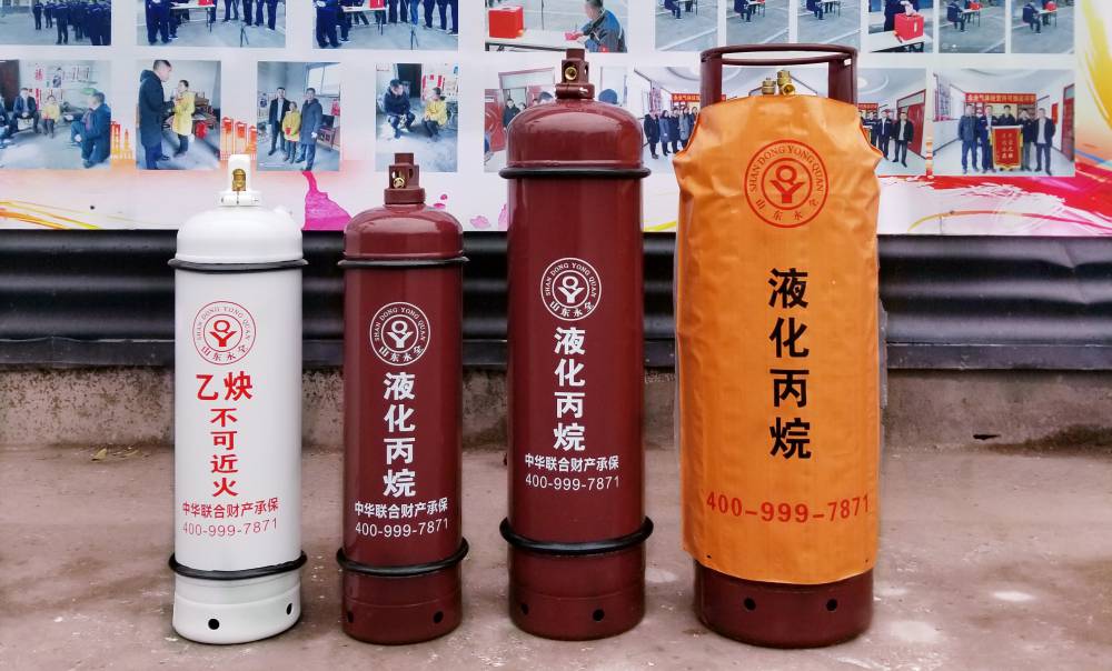 临沂永全牌乙炔瓶,出口乙炔瓶,乙炔钢瓶,溶解乙炔气
