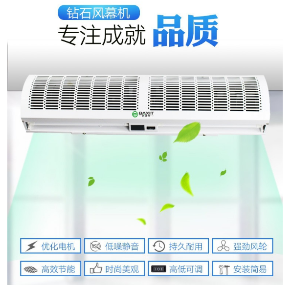 松下电加热风幕机fy-3015h1c(1.5米)空气幕风帘机新风系统风闸