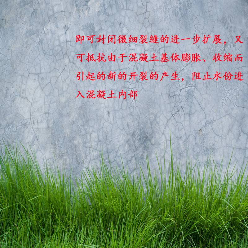 安徽混凝土防碳化涂料卓能达持久耐用防腐蚀