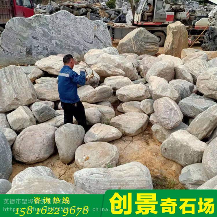 广东泰山石泰山石原石洗手台泰山石加工场地创景奇石场