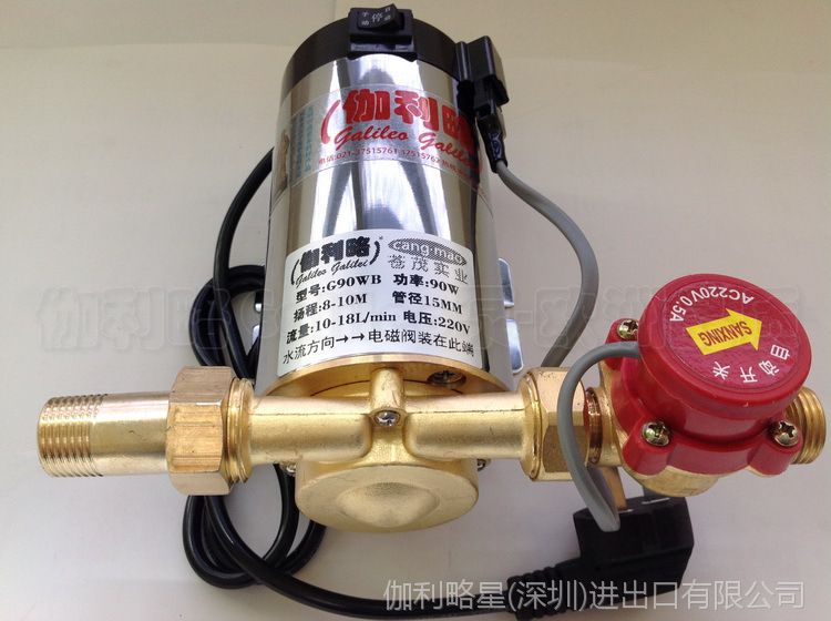 370自吸水泵 自吸式增压泵 防爆型自吸泵 周
