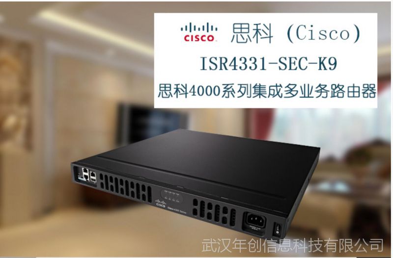 数码,电脑 网络设备 无线ap 思科(cisco)isr4331-sec/k9 思科3个千兆