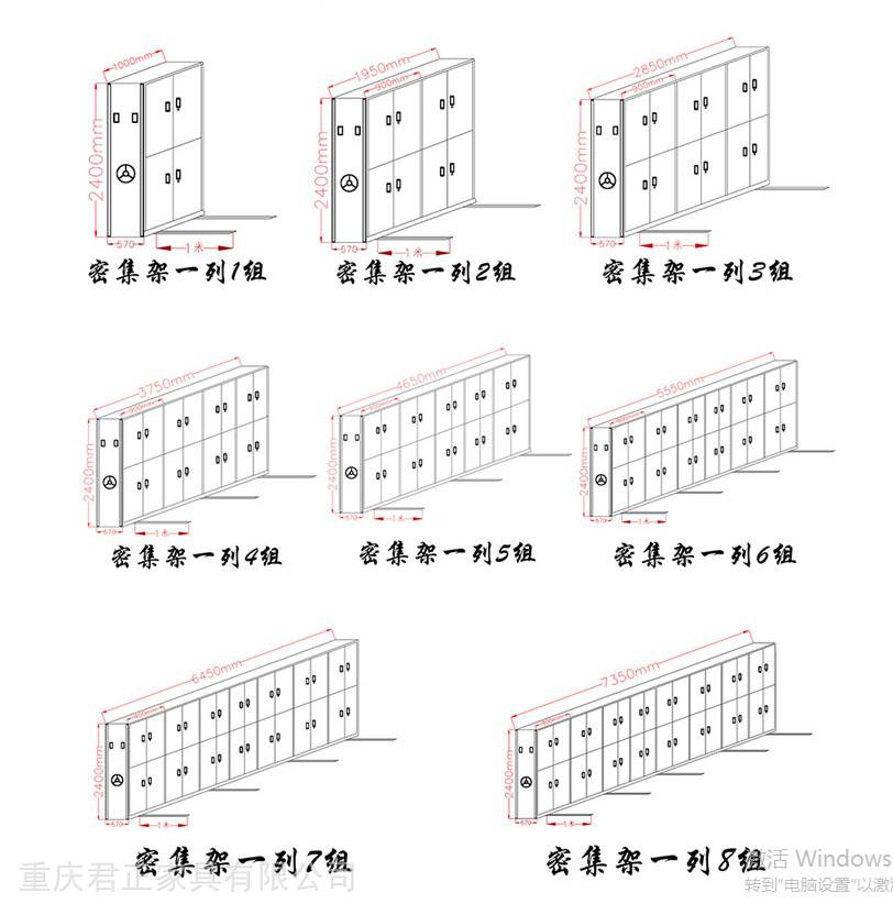 手摇密集柜 智能密集柜 档案密集架厂家直销 支持上门安装