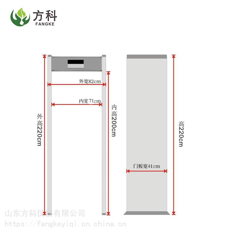 门框式红外测温仪,门框式红外测温仪,门框式红外测温仪