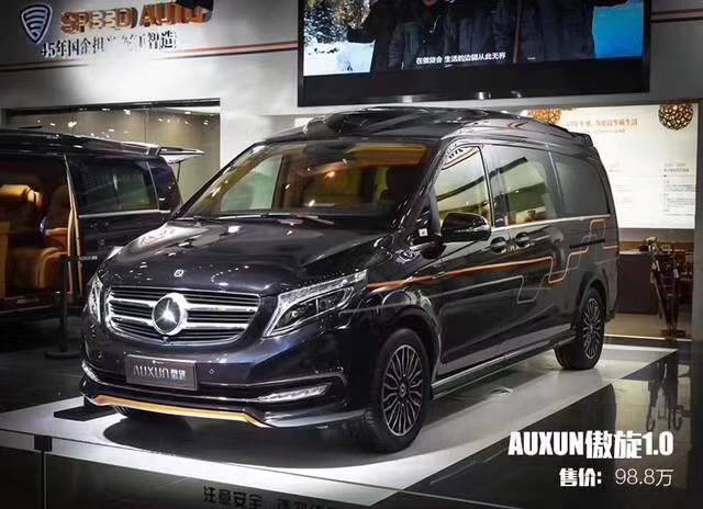 2020款奔驰v260 奔驰7座豪华商务车 改装航空头等舱 多功能mpv