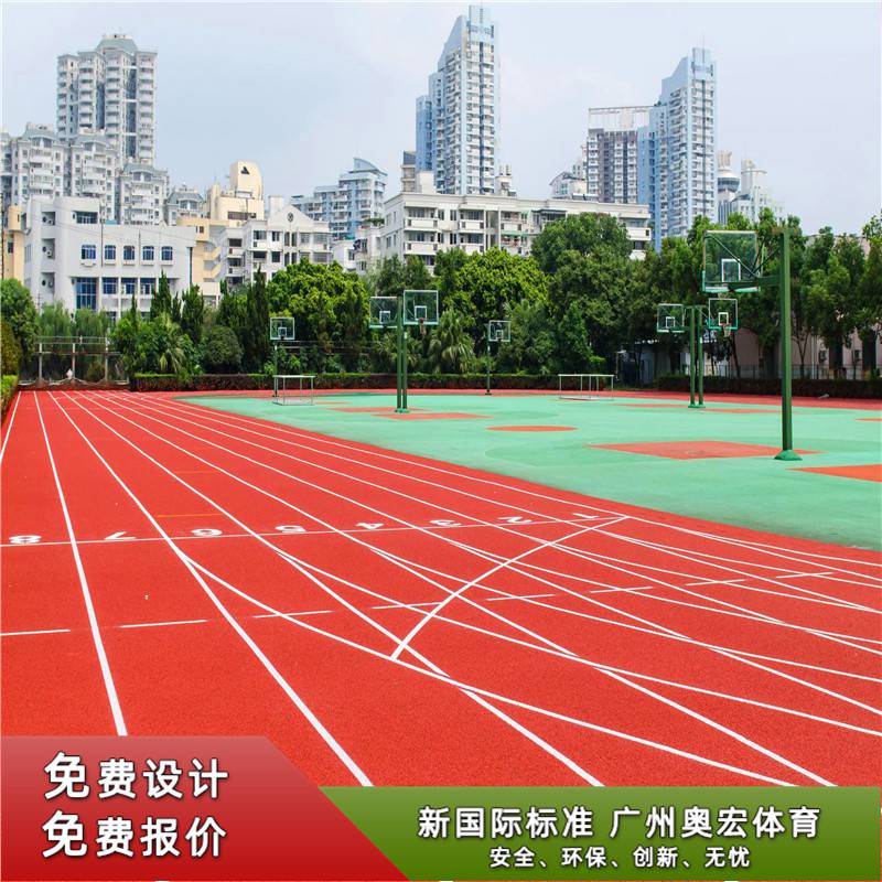 惠州学校塑胶跑道建设