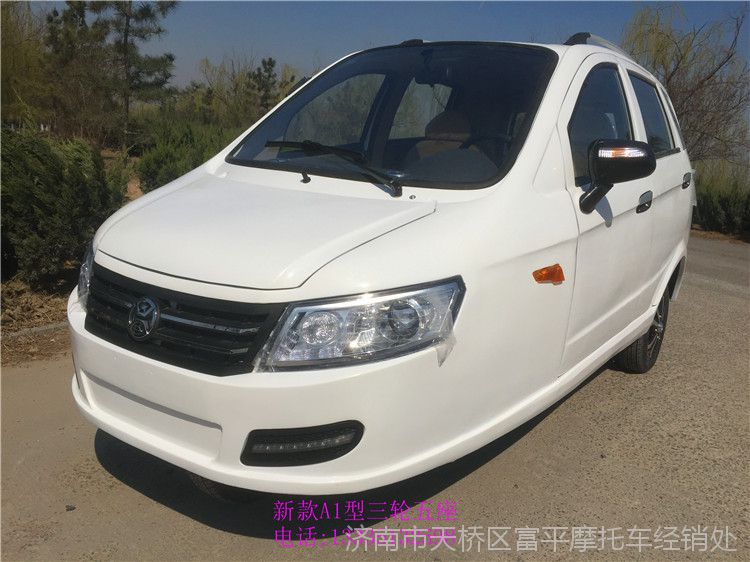 非富路乐星燃油三轮摩托车 三轮汽油摩托车 可挂牌五座三轮代步车