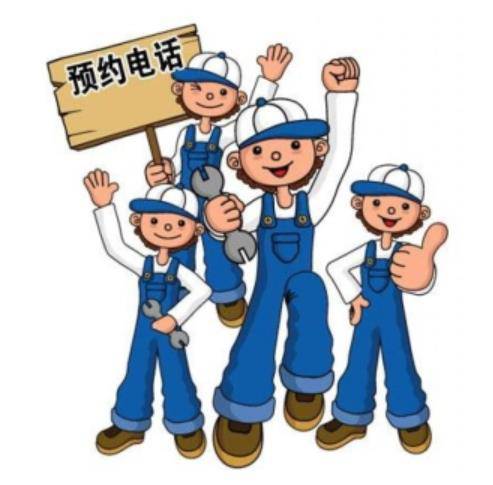 维修$)福州澳柯玛燃气灶维修全国服务电话(在线报修)400热线