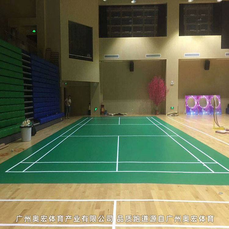 羽毛球场地建设,羽毛球场铺设价格