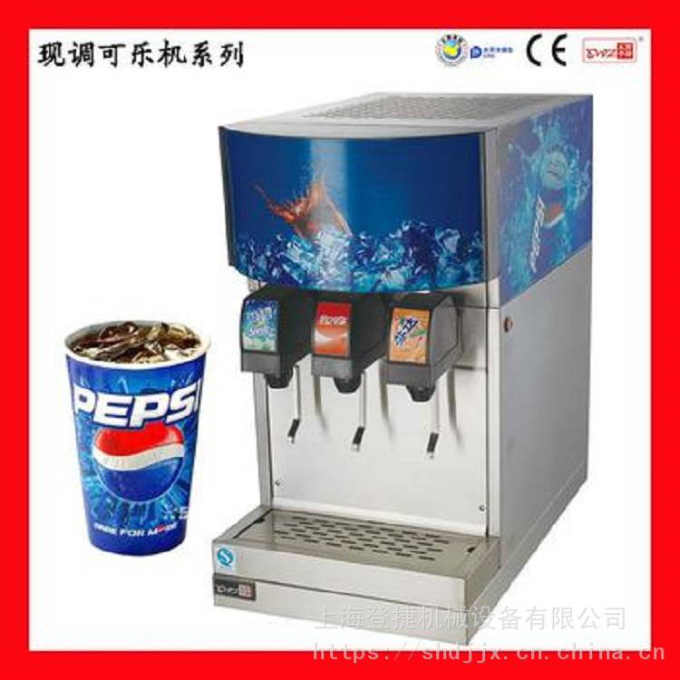 冰美淇乐可乐机,冰美淇乐台式现调四头可乐机,商用水吧网吧ktv可乐机
