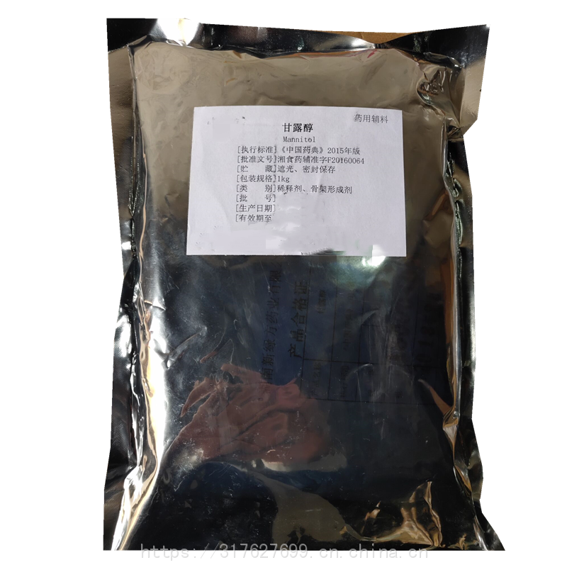 药用辅料甘露醇1kg袋装