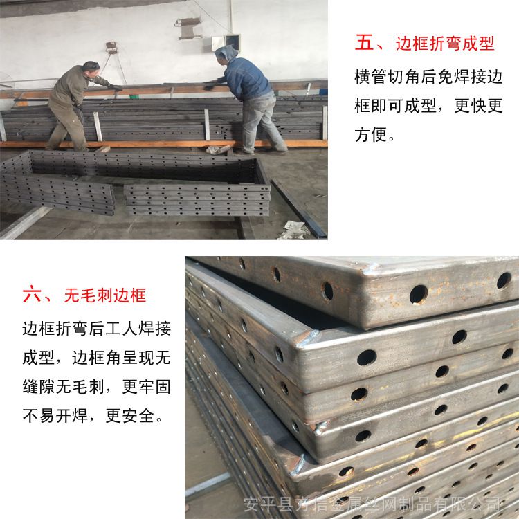 镀锌喷漆走道板,水平桁架,爬架网片等相关建筑工地产品