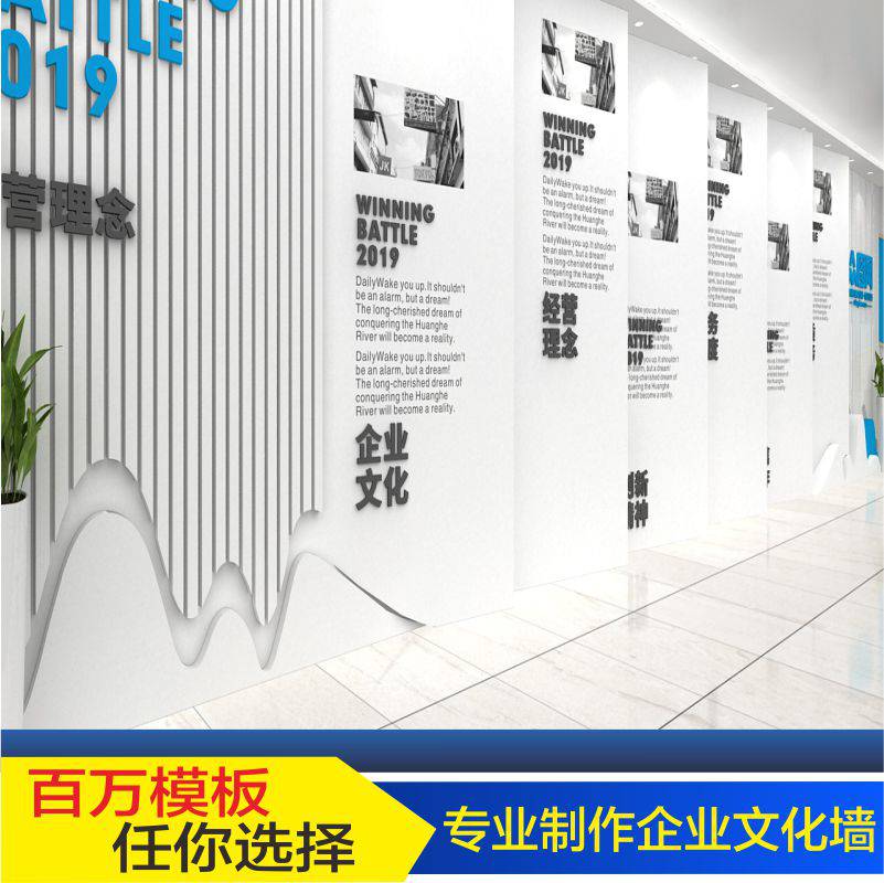 深圳惠州大亚湾公司企业文化墙制作校园文化墙制作叶城广告