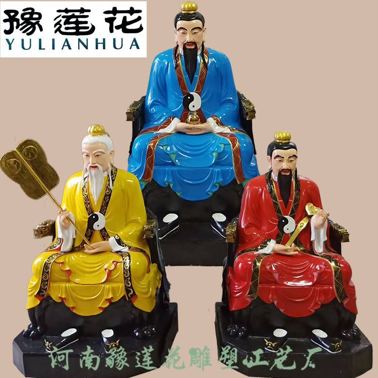 三清祖师神像图片三清观祖师爷神像塑像江西佛像生产定制