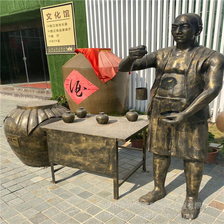 古代酿酒人物雕塑酒文化雕塑户外景观雕塑广西玻璃钢雕塑