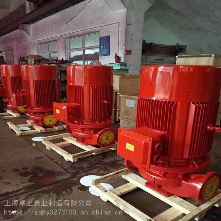 卧式消防泵 立式消防切线泵 优质消防泵厂家