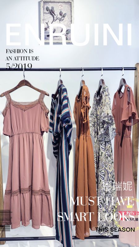 恩瑞妮19夏 广州时尚女装批发货源 广州品牌女装批发货源