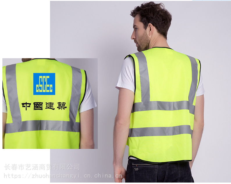 长春反光背心厂家反光马甲交通马甲定做厂家交警反光马甲背心公路安全