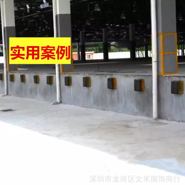 橡胶防撞块防撞条仓库物流卸货平台码头墙面保护垫缓冲块防撞护舷