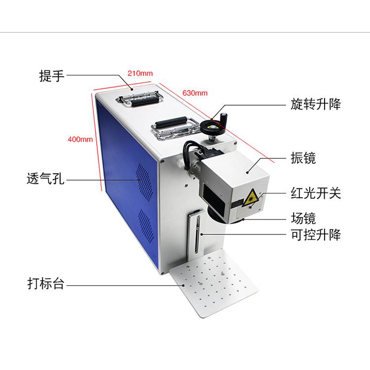 中国香港大兴进口激光打标机价格供应**