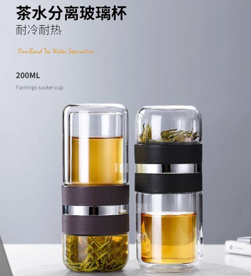 便携茶水分离杯子200ml迷你泡茶玻璃分离杯上下盖旋转水茶分离水杯