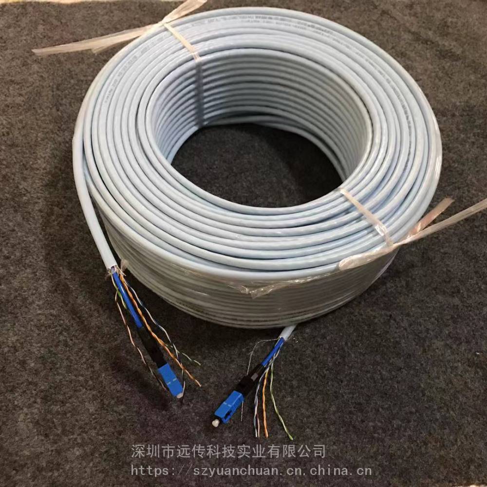 远传捷信 万兆5g网络综合线 网线加光纤复合线 物联网无线蜂窝专用线