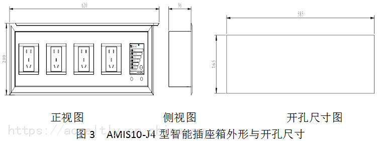 安科瑞**智能插座电源箱 5路漏电流监测amis10-j4