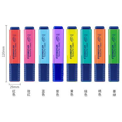 德国施德楼staedtler荧光笔364彩色记号笔学生用快干