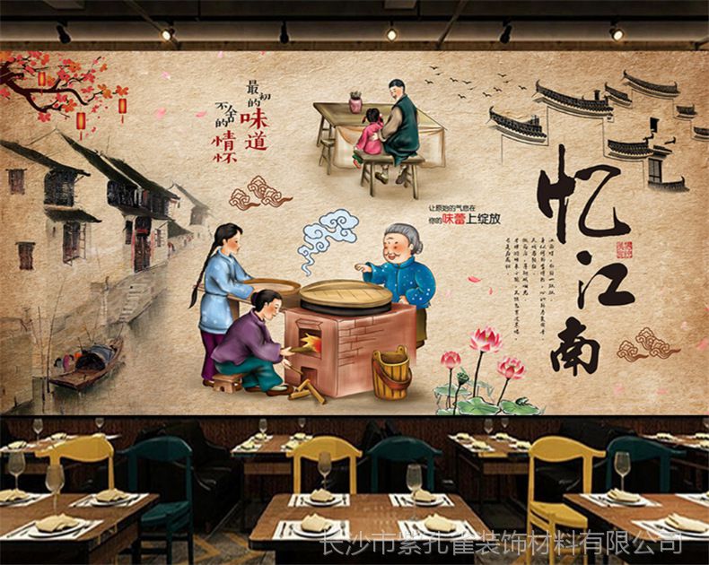 3d复古怀旧无缝壁画江南水乡乡村农家乐无纺布壁纸餐饮背景墙墙布